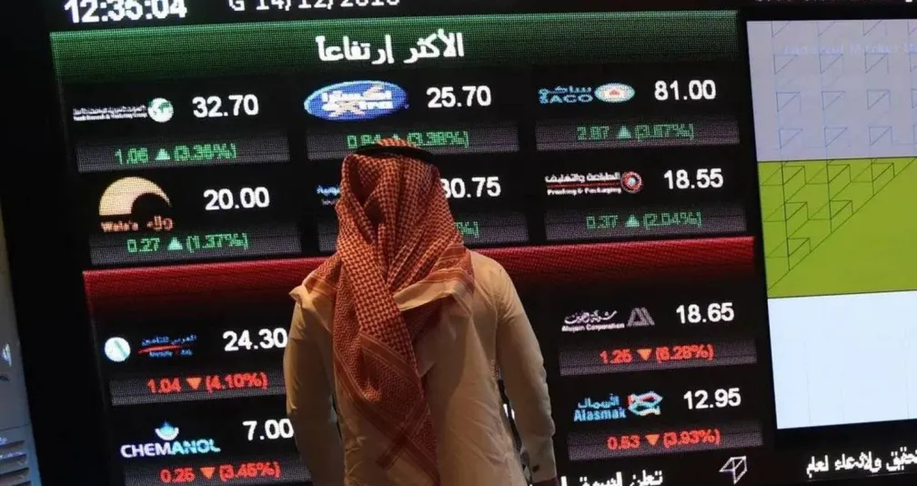 السوق السعودية تعاود التراجع بضغط من قطاع البنوك