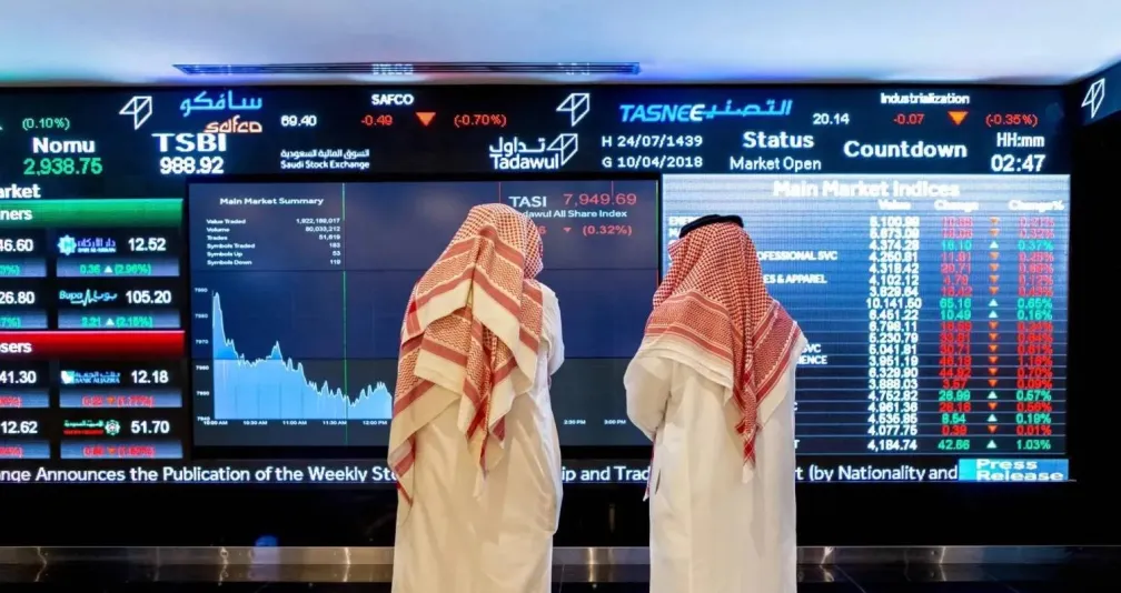 السوق السعودية تتراجع 0.45 % وسط تداولات بقيمة 2.9 مليار ريال