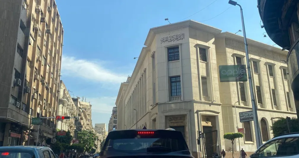 «المركزي المصري» يرفع الفائدة 100 نقطة أساس لأول مرة منذ مارس 2024